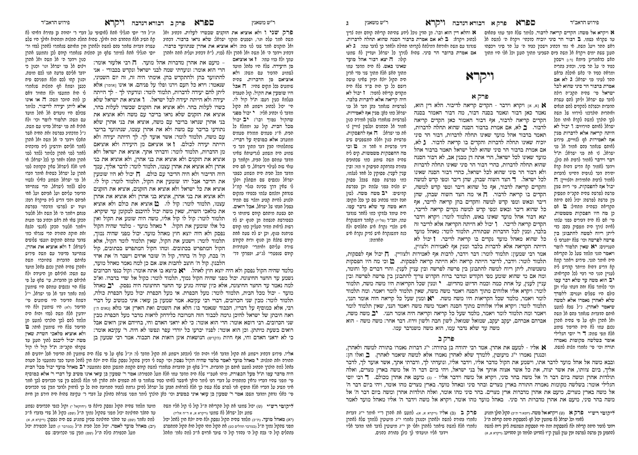 The TeX typesetting system | Yiddishe Kop